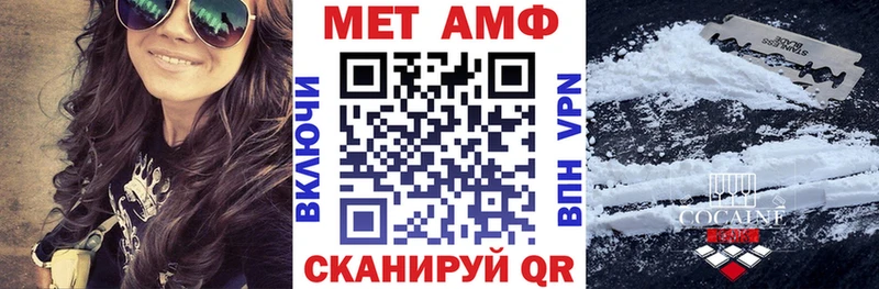 АМФЕТАМИН VHQ  Камышлов 