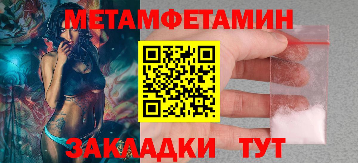 АМФЕТАМИН 97% Камышлов
