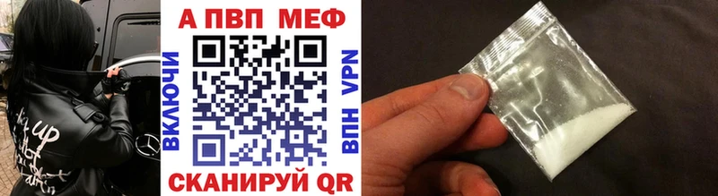 A PVP СК Камышлов