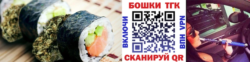 Canna-Cookies конопля  Камышлов 