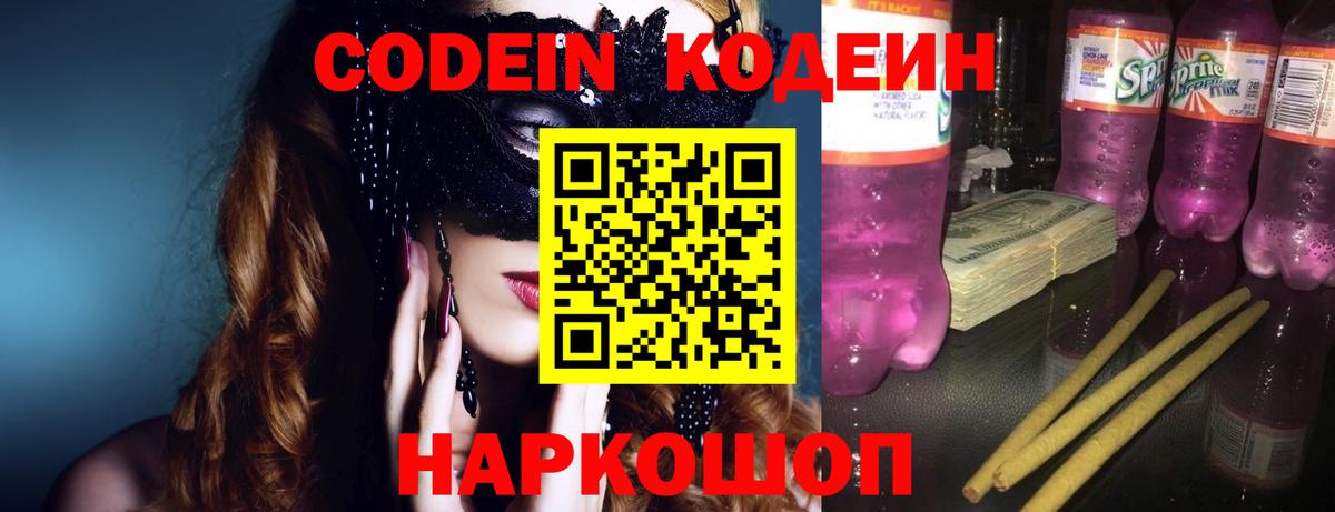  КОКАИН Камышлов