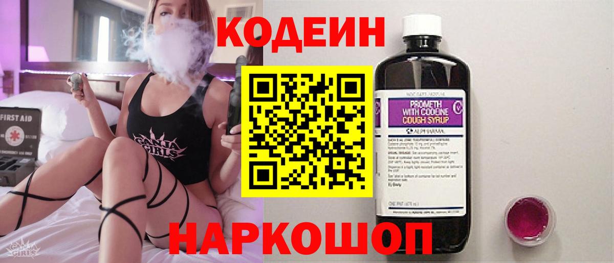 Гашиш  Вход с VPN  Камышлов  КОКАИН  COCAIN  МЕФ кристаллы  Лсд 25  МАРИХУАНА  Купить наркотик 