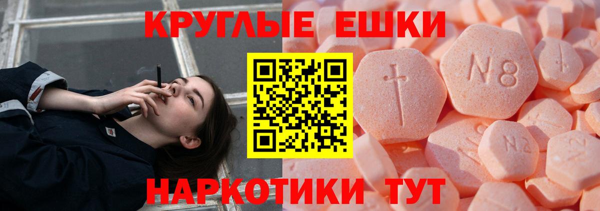 Камышлов  Экстази 280 MDMA  ЭКСТАЗИ DUBAI  Вход с VPN 