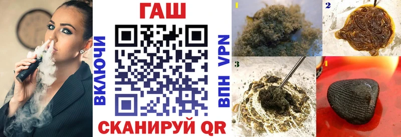 ГАШИШ индика сатива Камышлов