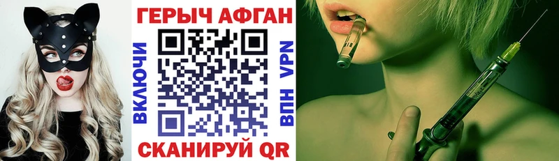 Героин VHQ  Камышлов 