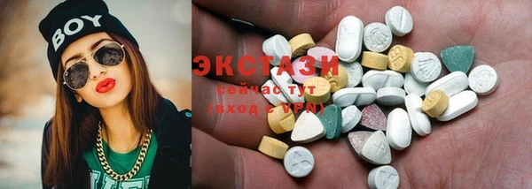 apvp Каменногорск