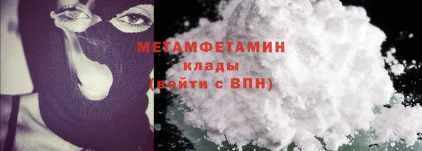 COCAINE Ветлуга