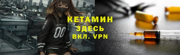 герыч Каменск-Шахтинский