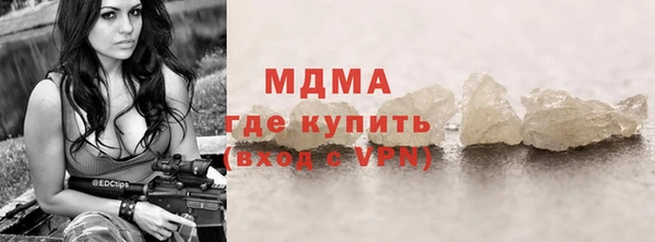 COCAINE Ветлуга