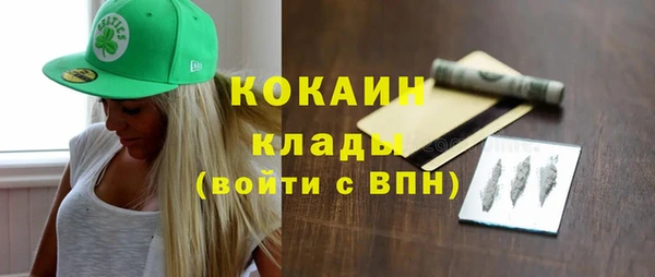 COCAINE Ветлуга