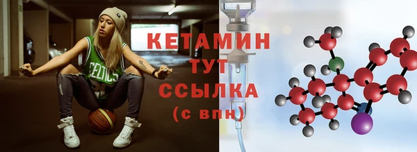 COCAINE Ветлуга
