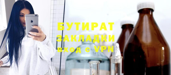 COCAINE Ветлуга