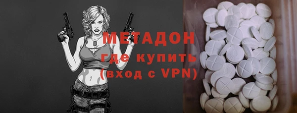 альфа пвп VHQ Карталы