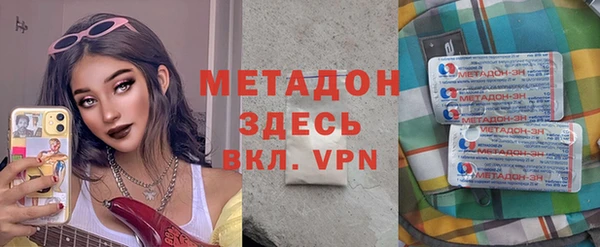 альфа пвп VHQ Карталы