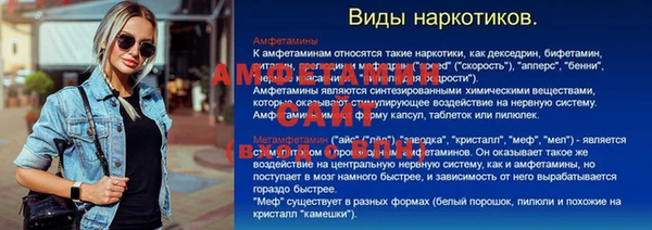 стафф Карпинск