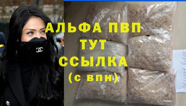 альфа пвп VHQ Карталы