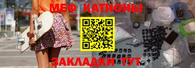 мефедрон VHQ Кинель
