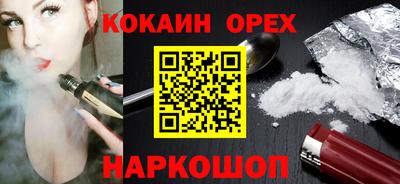 бутик Кингисепп