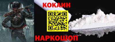 мефедрон VHQ Кинель