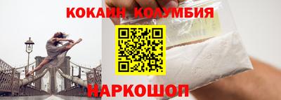 мефедрон VHQ Кинель