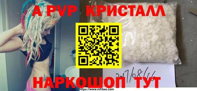 бутик Кингисепп