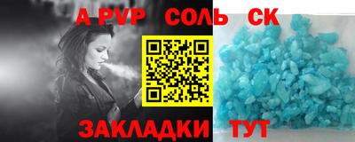 бутик Кингисепп