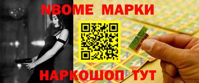 мефедрон VHQ Кинель
