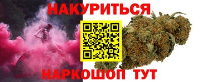 бутик Кингисепп