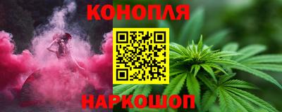 бутик Кингисепп