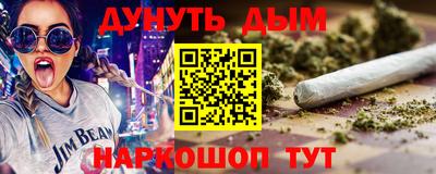 бутик Кингисепп