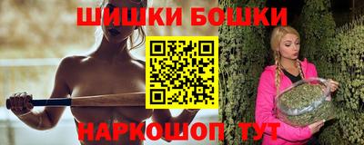 мефедрон VHQ Кинель