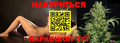 бутик Кингисепп