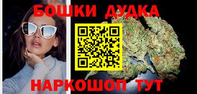 бутик Кингисепп