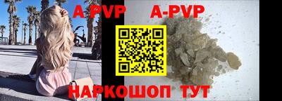 бутик Кингисепп