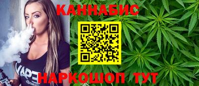 бутик Кингисепп
