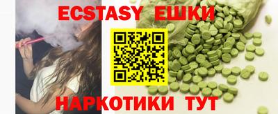 бутик Кингисепп