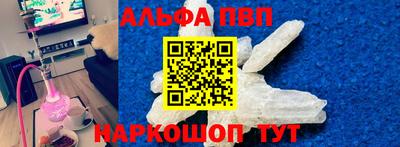 бутик Кингисепп