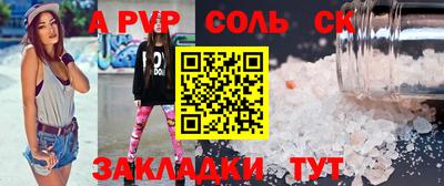 мефедрон VHQ Кинель