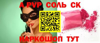 бутик Кингисепп
