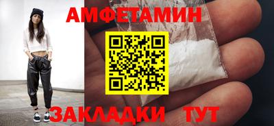 бутик Кингисепп