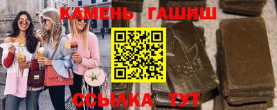 бутик Кингисепп