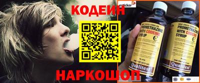 мефедрон VHQ Кинель