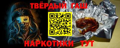 мефедрон VHQ Кинель