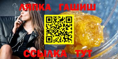 бутик Кингисепп