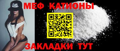 мефедрон VHQ Кинель