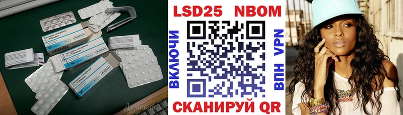 ЛСД экстази кислота  где можно купить наркотик  Камышлов 