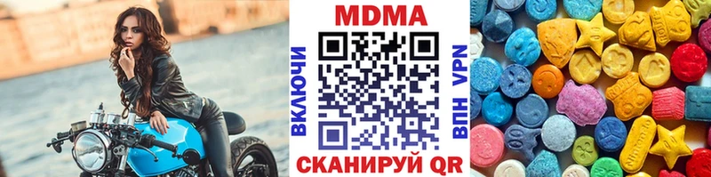 мега зеркало дарнет шоп Камышлов MDMA Molly