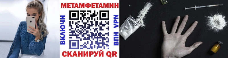 Первитин Декстрометамфетамин 99.9%  магазин продажи   Камышлов 