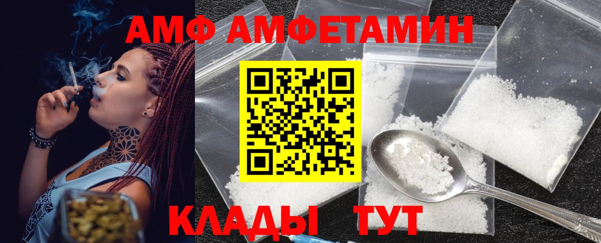Первитин витя Камышлов