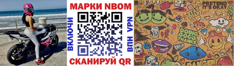 hydra   как найти закладки  Камышлов  Марки N-bome 1,5мг 